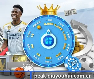 peak-qiuyouhui.com.cn APP